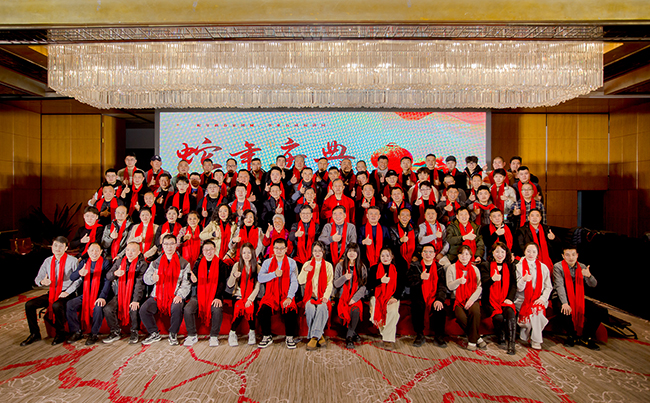 歲月流轉，時序更新，滿懷憧憬，蓄勢待發！