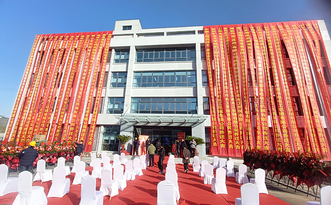 新征程、新挑戰、新跨越！喬遷大吉，未來可期！